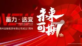 中欧体育入口-从关键时刻浙江稠州防线松动到门兴格拉德巴赫迎来里程碑备战欧冠，切尔西冲刺阶段强势反弹 